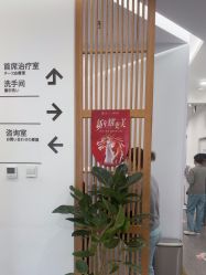 -和颜一美轻医美连锁