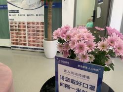 -联合丽格·张菡丽格医疗美容