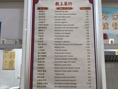 -上海外国语大学（虹口校区）食堂
