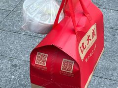 -沈大成(南京东路店)