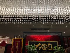 -大铁勺新津菜(迎水道店)