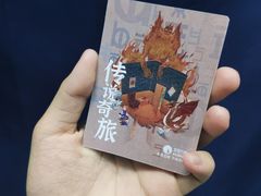-永夜方舟·捉迷藏·二次元密室