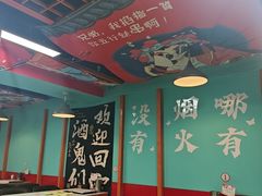 -烤五行·烧烤烤串(石佛营店)