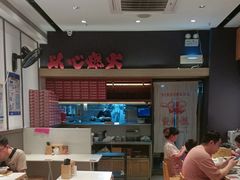 -膳心记-明火四宝煲仔饭(燕南店)