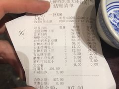 -南京大牌档(凯德大峡谷店)