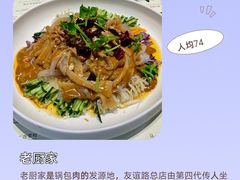 -华竹饭店(中央大街店)