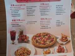 -必胜客(长安长青店)
