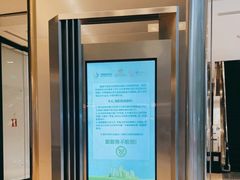 -英皇电影城(英皇集团中心IMAX店)