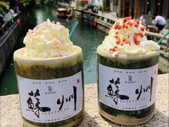 -山塘街