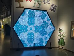-杭州工艺美术博物馆