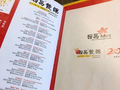 -日昌餐馆(亦庄店)