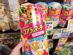 -DON DON DONKI(名珠城店)