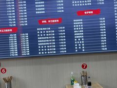 -吃不亏特色包子(三峡广场店)