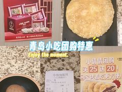 -小倩倩•鸡汤馄饨(江西路创始店)