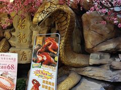 -榕记(番禺总店)