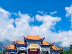 -崇圣寺三塔文化旅游区