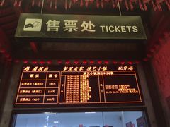 -婺源梦里老家大型山水实景演出