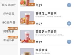 -瑞幸咖啡(尼盛尚品汇店)