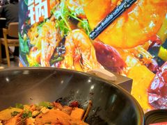 -醉人椒麻辣香锅(王府井喜悦店)