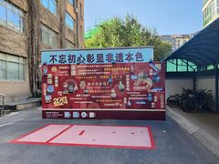 -中国景泰蓝艺术博物馆