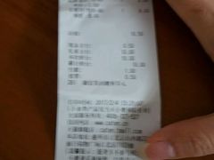 -Caten佳田(港惠店)