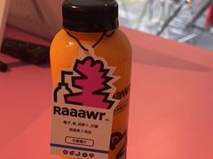 -Raaawr冷压果汁(万象前海店)