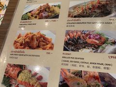 菜单-The Dishes Seafood & Restaurant