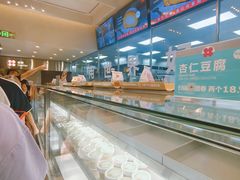 -红花点心局(大观园店)