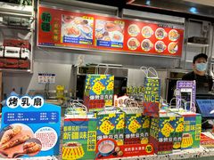 -大食代美食广场(月星环球港店)
