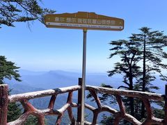 -瓦屋山景区