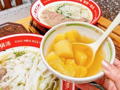 -小满手工粉(上海品尊国际店)