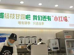 门面-肆季·鲜萃果粒汁