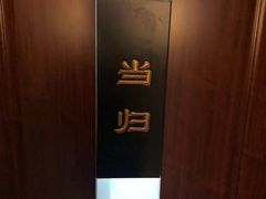 -裕和堂中医推拿艾灸(太古汇臻品店)