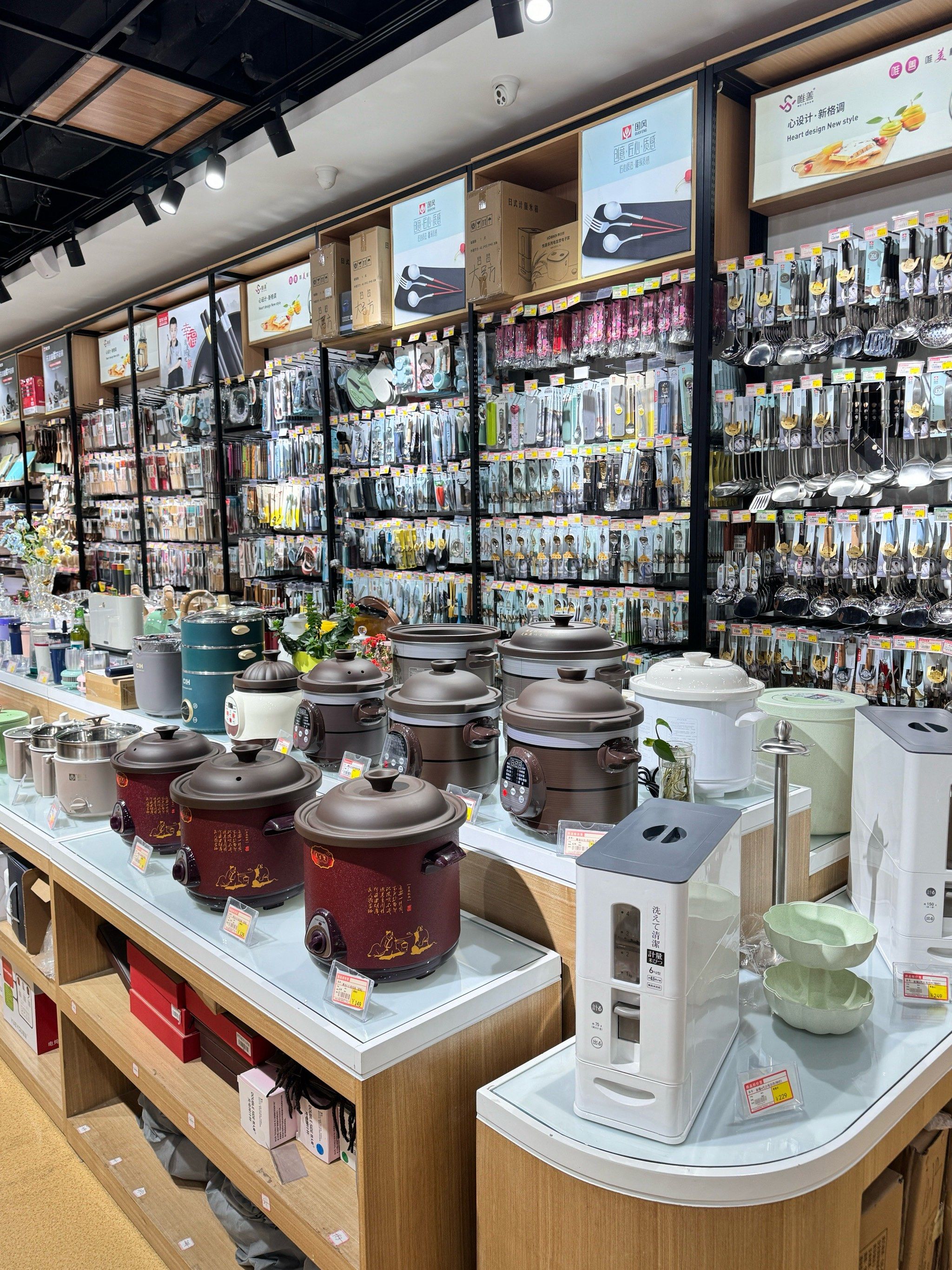 西安一站式厨房用品采购|每件都是心头好7515
