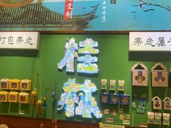 -金顺昌桂林桂花伴手礼(正阳一店)