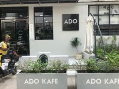 门面-ADO KAFE(大学城店)