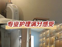 -益健·足疗汗蒸SPA(芙蓉广场店)
