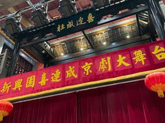 -新兴园饺子馆(河南街店)