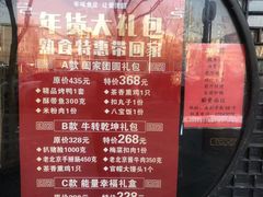 -老浒记烤鸭-北京菜(琉璃厂店)