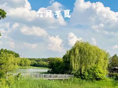 -熙古里艺术村