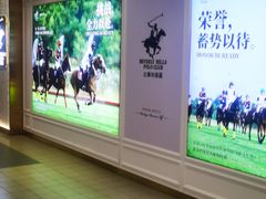 -砂之船奥特莱斯(合肥店)