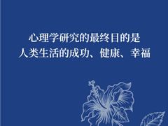 -上海嘉宁·心理咨询中心