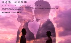 -四叶草环球旅拍