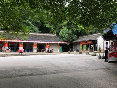 -灵岩山风景区