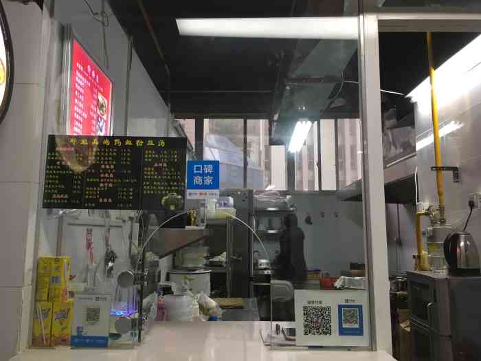 邱姐品尚鸭血粉丝"很开心中了霸王餐,感谢点评和商家提供免.