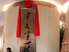 -宁夏国强手抓羊肉·清真菜(未央路凤三店)