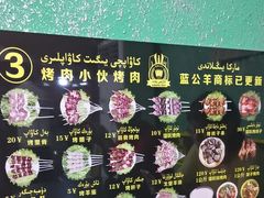 -烤肉小伙烤肉店