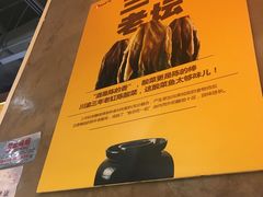 -鱼你在一起(南开天佑城店)