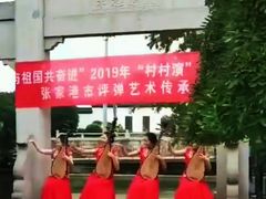 -张家港凤凰山景区恬庄古街