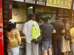 -清泉阁包子铺(中山路店)